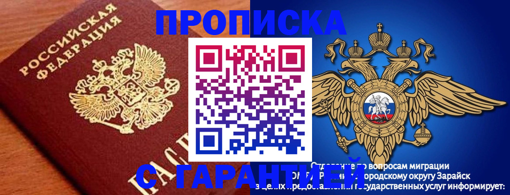 регистрация для дет. сада в Геленджике